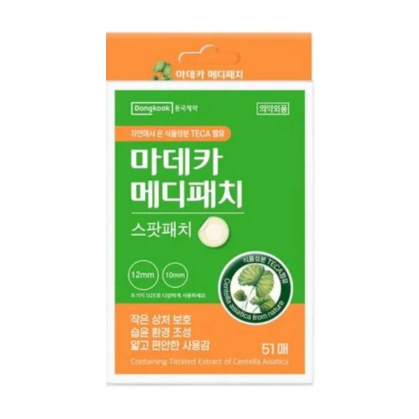 Madeca MediPatch After Extraction Spotpatch – 51pcs